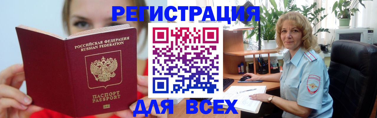регистрация для школы в Горячем Ключе