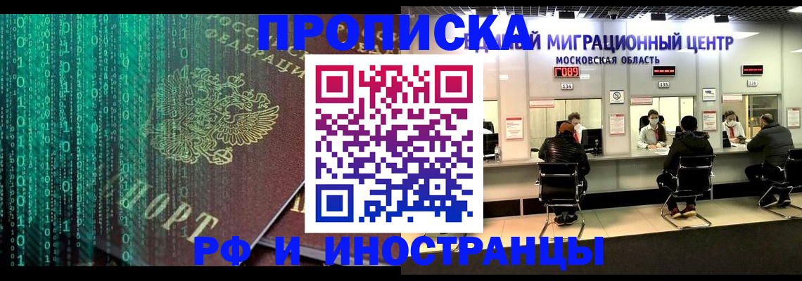 регистрация для дет. сада в Горячем Ключе