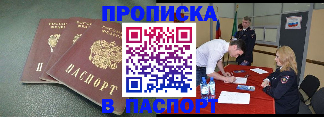 регистрация для школы в Горячем Ключе